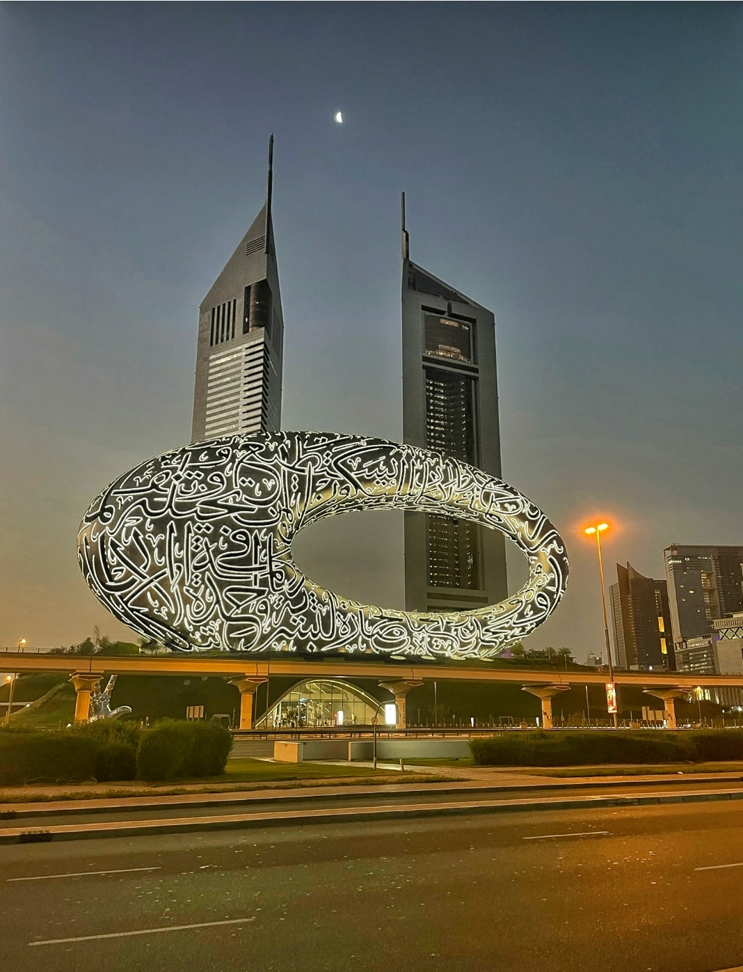 Museum of the Future illuminated at night in Dubai